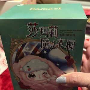 Samael Magic Wardrobe Soft Toy Series blind box not opened could be secret rare